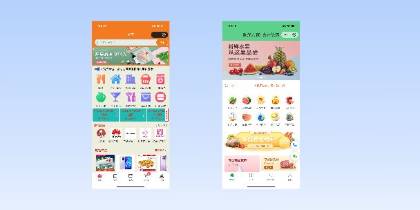 漯河单店店铺商城