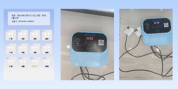 漯河两轮电动车充电桩