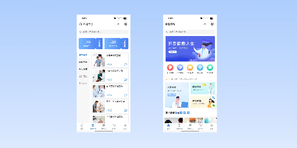 漯河在线体检预约