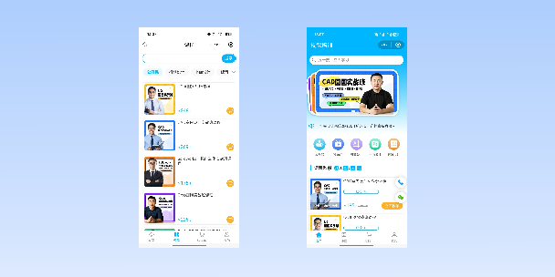 漯河在线教育商城系统