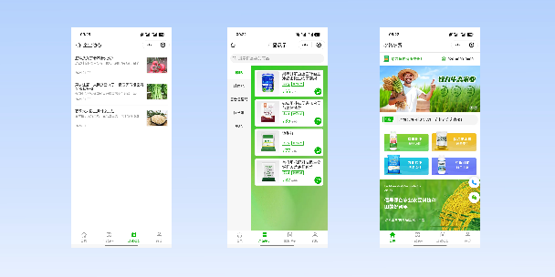 漯河农资农贸商城