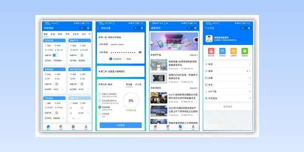 漯河生活物联网平台