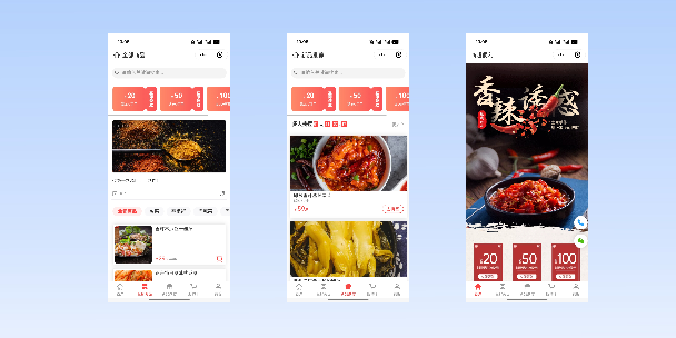 漯河商超便利商城